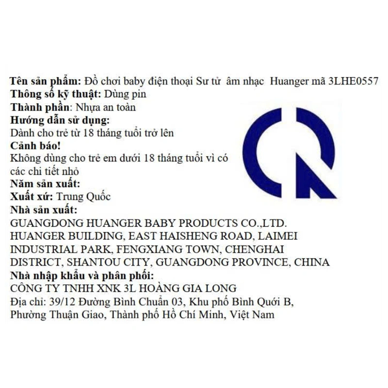 Đồ chơi điện thoại sư tử âm nhạc Huanger 3LHE0557 14