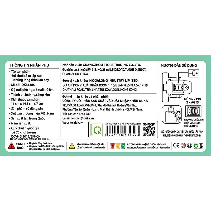 Đồ chơi khủng long thằn lằn bay CRESTA DK81385 7