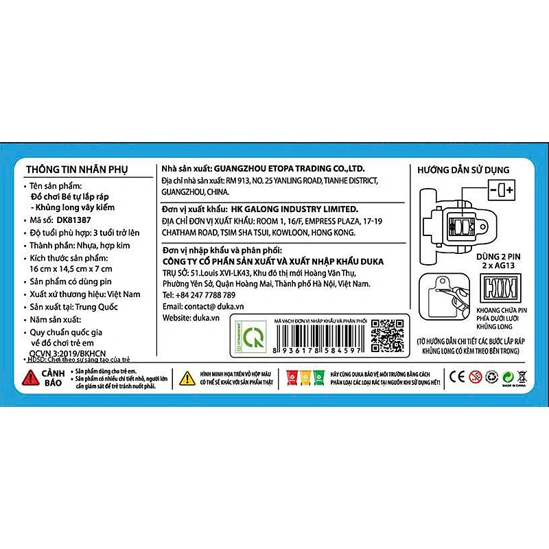 Đồ chơi khủng long vây kiếm CRESTA DK81387 7
