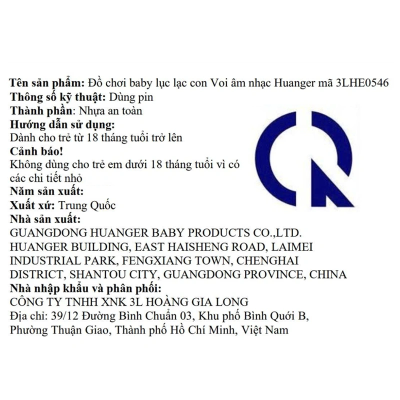 Đồ chơi lục lạc con voi âm nhạc Huanger 3LHE0546 14