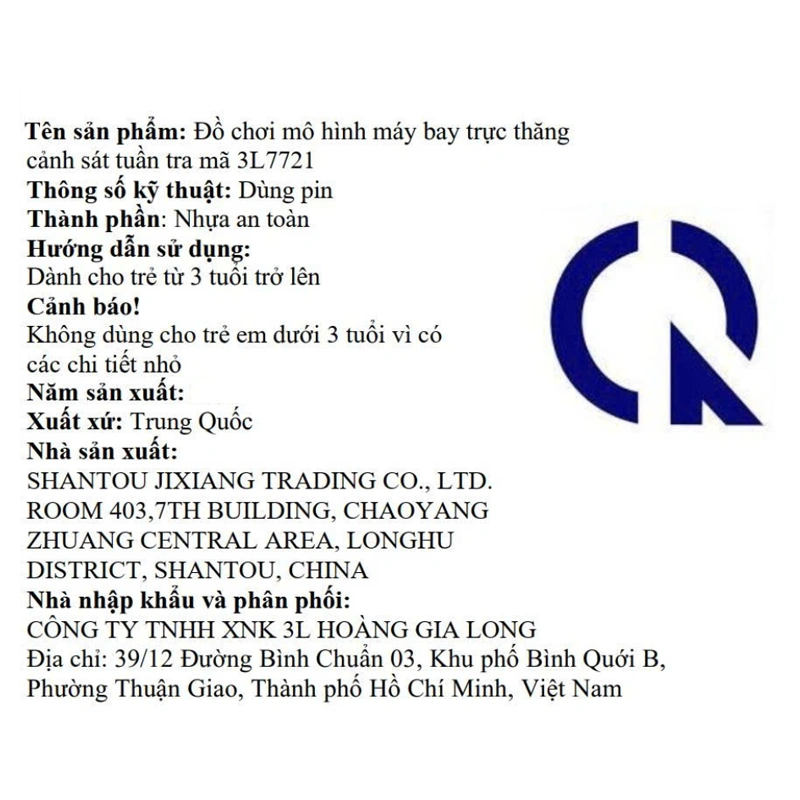 Đồ chơi mô hình máy bay trực thăng cảnh sát tuần tra 3L 3L7721 11
