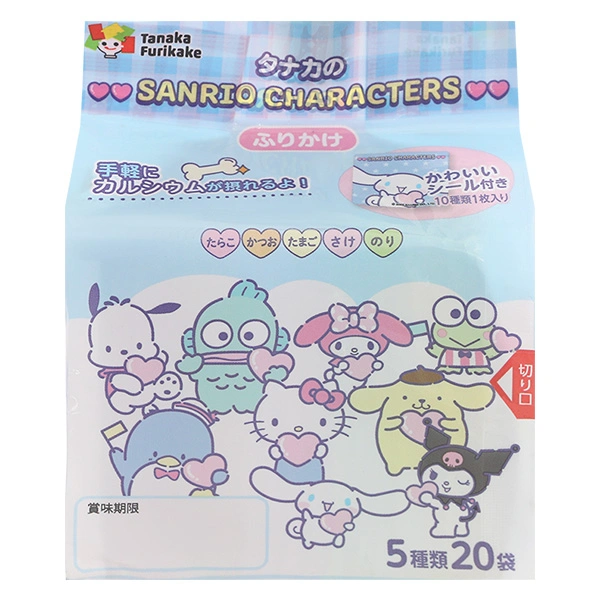 Túi 20 gói gia vị rắc cơm Tanaka Foods Hello Kitty - Giao bao bì ngẫu nhiên