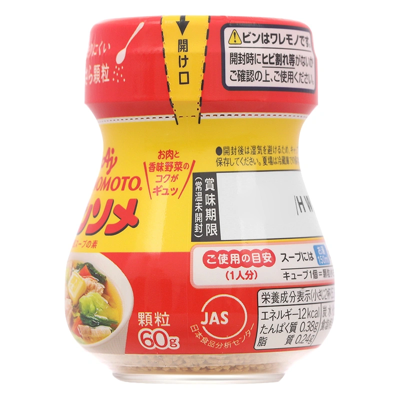 Hạt nêm Ajinomoto chiết xuất thịt và rau củ hũ 60g 3