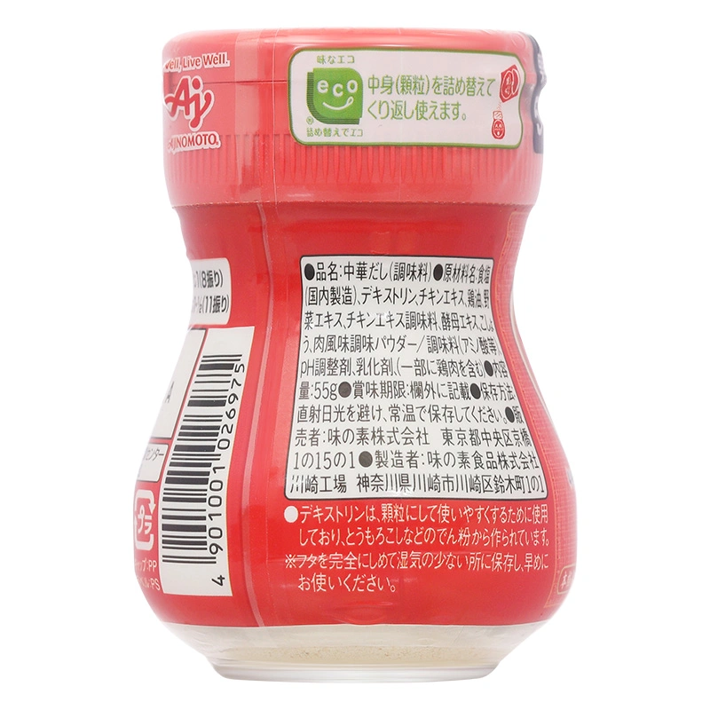 Hạt nêm Ajinomoto vị gà hũ 55g 3