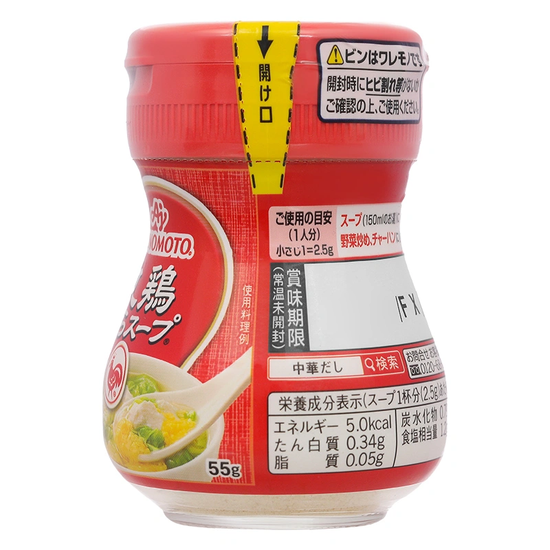 Hạt nêm Ajinomoto vị gà hũ 55g 4