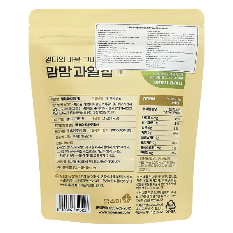 Lê sấy lạnh Momsmi 11g (từ 1 tuổi) 2