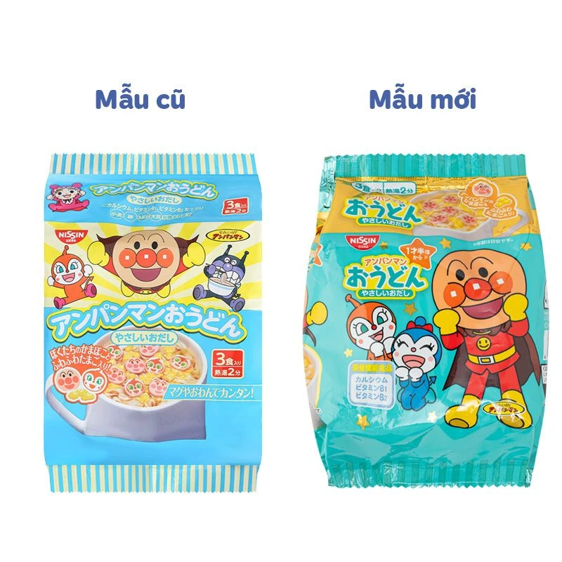 Mì ăn dặm hải sản Nissin Anpanman 90g (từ 1 tuổi) - Giao bao bì ngẫu nhiên 2