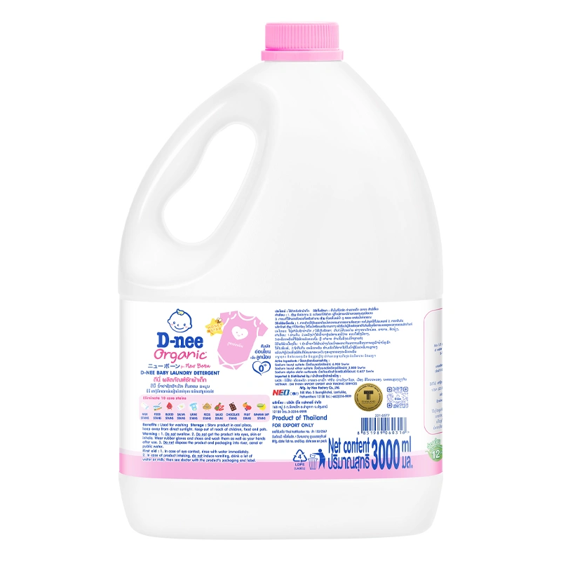 Nước giặt quần áo cho bé D-nee Hồng hương phấn can 3 lít - Giao bao bì ngẫu nhiên 3