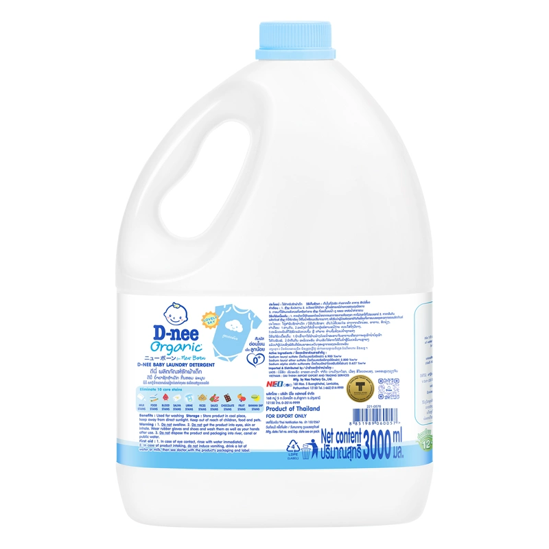 Nước giặt quần áo cho bé D-nee Xanh hương ban mai can 3 lít - Giao bao bì ngẫu nhiên 3