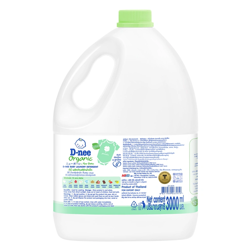 Nước giặt quần áo cho bé D-nee Xanh Lá hương nha đam can 3 lít - Giao bao bì ngẫu nhiên 3