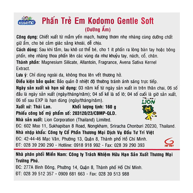 Phấn rôm cho bé Kodomo Extra Mild 160g - Giao bao bì ngẫu nhiên 17