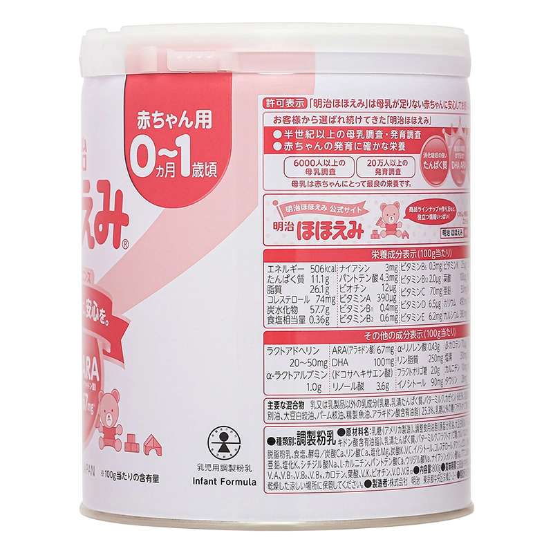 Sữa bột nội địa Nhật Meiji Hohoemi Milk 800g (0 - 12 tháng) 11