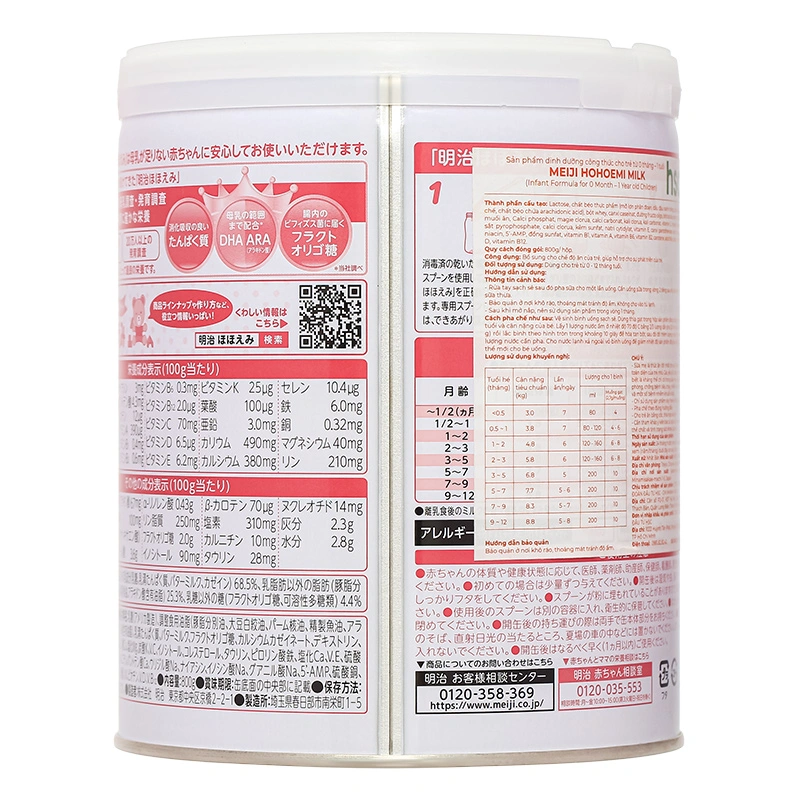 Sữa bột nội địa Nhật Meiji Hohoemi Milk 800g (0 - 12 tháng) 12