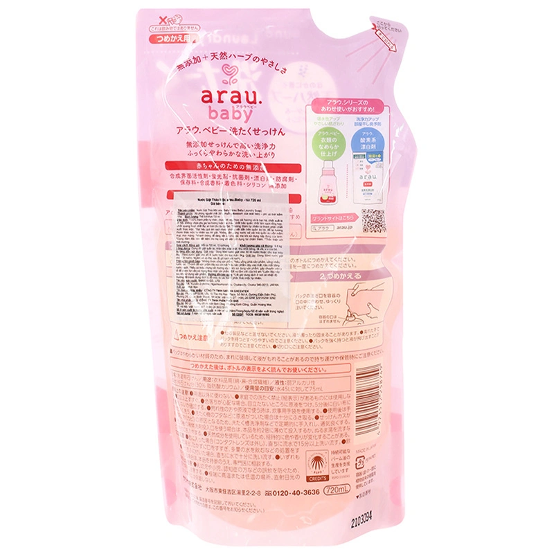 Nước giặt quần áo cho bé Arau Baby hương thảo mộc túi 720 ml 2