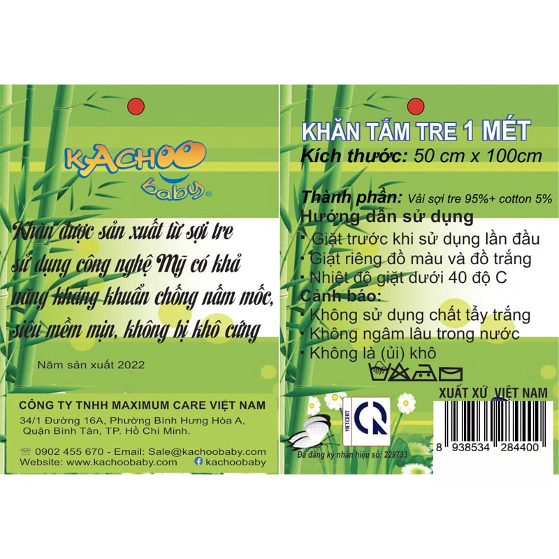 Khăn tắm sợi tre KACHOOBABY 50x100 cm - Màu ngẫu nhiên 8