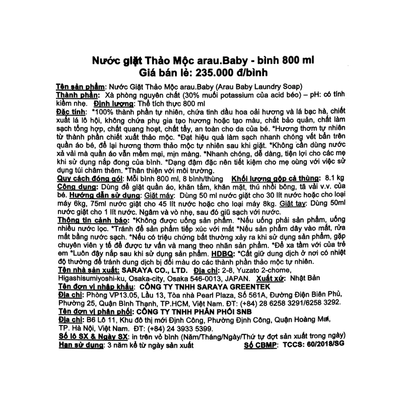 Nước giặt quần áo cho bé Arau Baby hương thảo mộc chai 800 ml 4