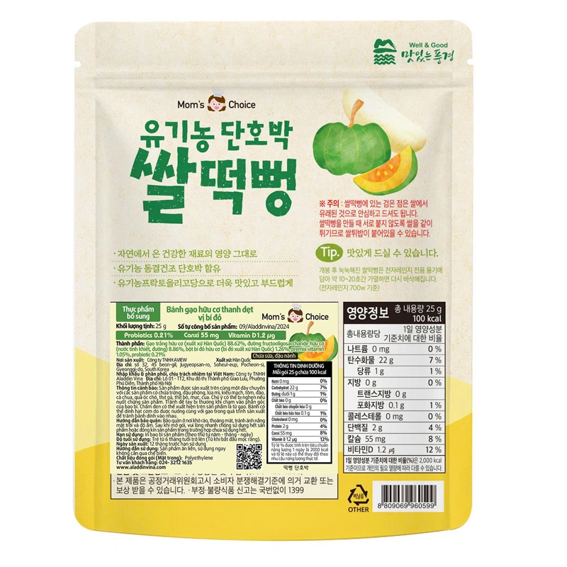 Bánh gạo ăn dặm Mom's Choice vị dâu gói 25g (từ 6 tháng) 5