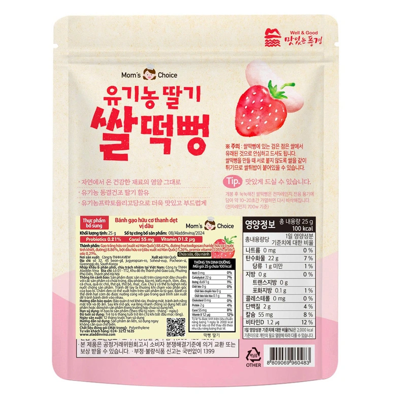 Bánh gạo ăn dặm Mom's Choice vị dâu gói 25g (từ 6 tháng) 2