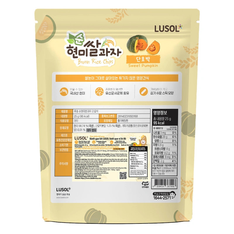 Bánh gạo lứt ăn dặm Lusol Step 1 vị rau chân vịt gói 25g (từ 6 tháng) - Giao bao bì ngẫu nhiên 6