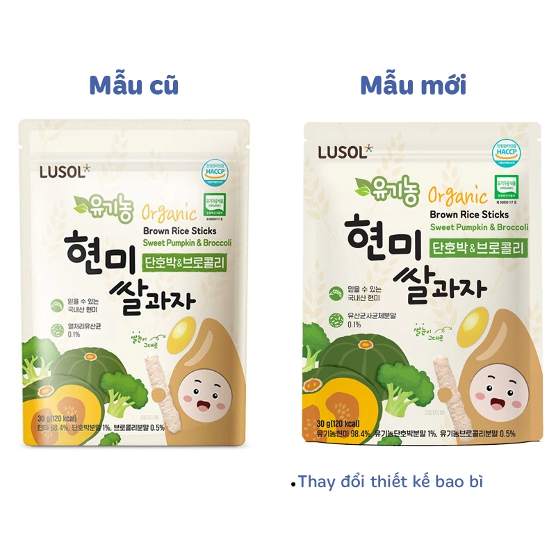 Bánh gạo lứt ăn dặm Lusol Organic vị táo, cà rốt gói 30g (từ 6 tháng) - Giao bao bì ngẫu nhiên 5