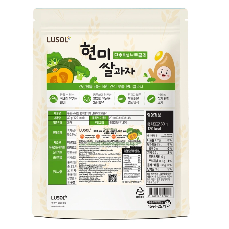 Bánh gạo lứt ăn dặm Lusol Organic vị táo, cà rốt gói 30g (từ 6 tháng) - Giao bao bì ngẫu nhiên 6