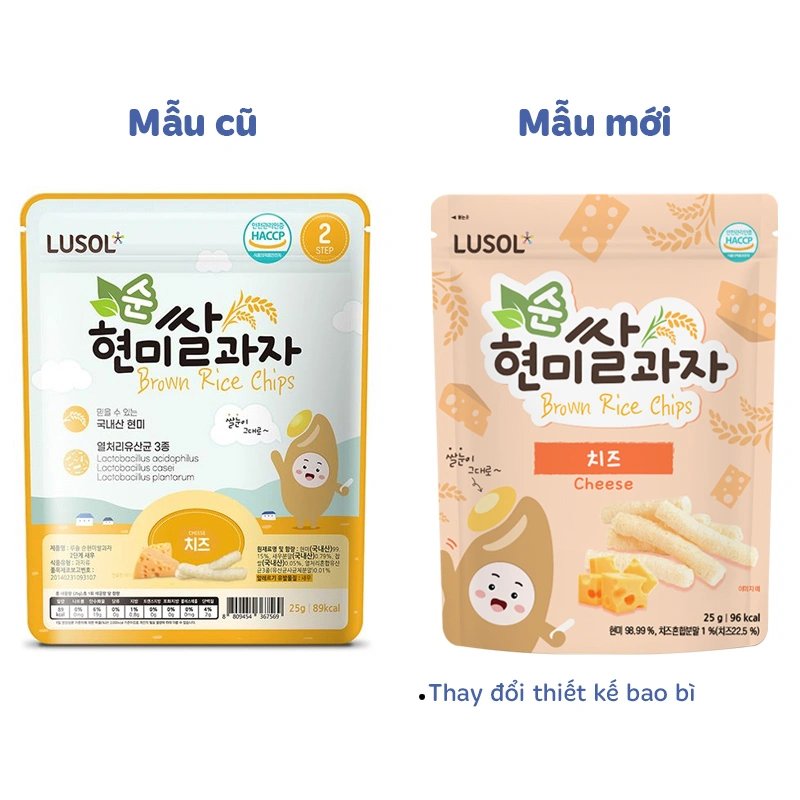 Bánh gạo lứt ăn dặm Lusol Step 2 vị phô mai gói 25g (từ 6 tháng) - Giao bao bì ngẫu nhiên 2