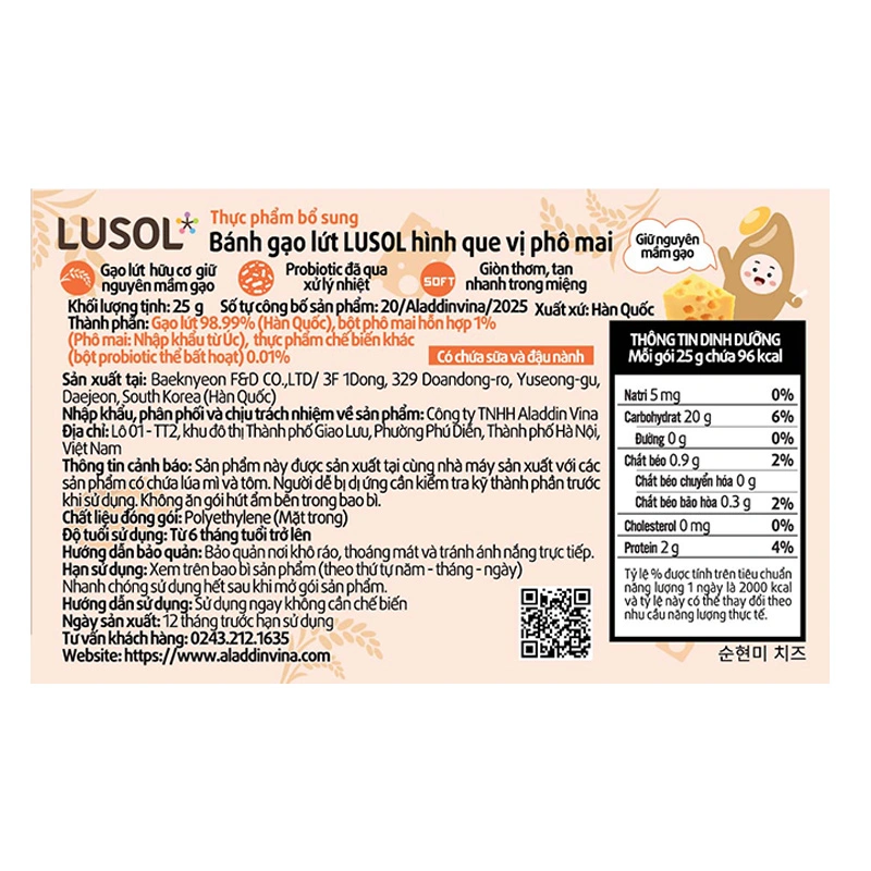 Bánh gạo lứt ăn dặm Lusol Step 2 vị phô mai gói 25g (từ 6 tháng) - Giao bao bì ngẫu nhiên 4