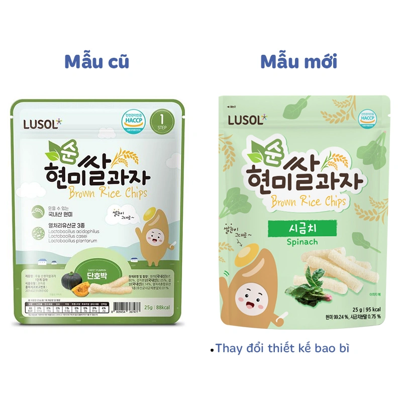 Bánh gạo lứt ăn dặm Lusol Step 1 vị rau chân vịt gói 25g (từ 6 tháng) - Giao bao bì ngẫu nhiên 2