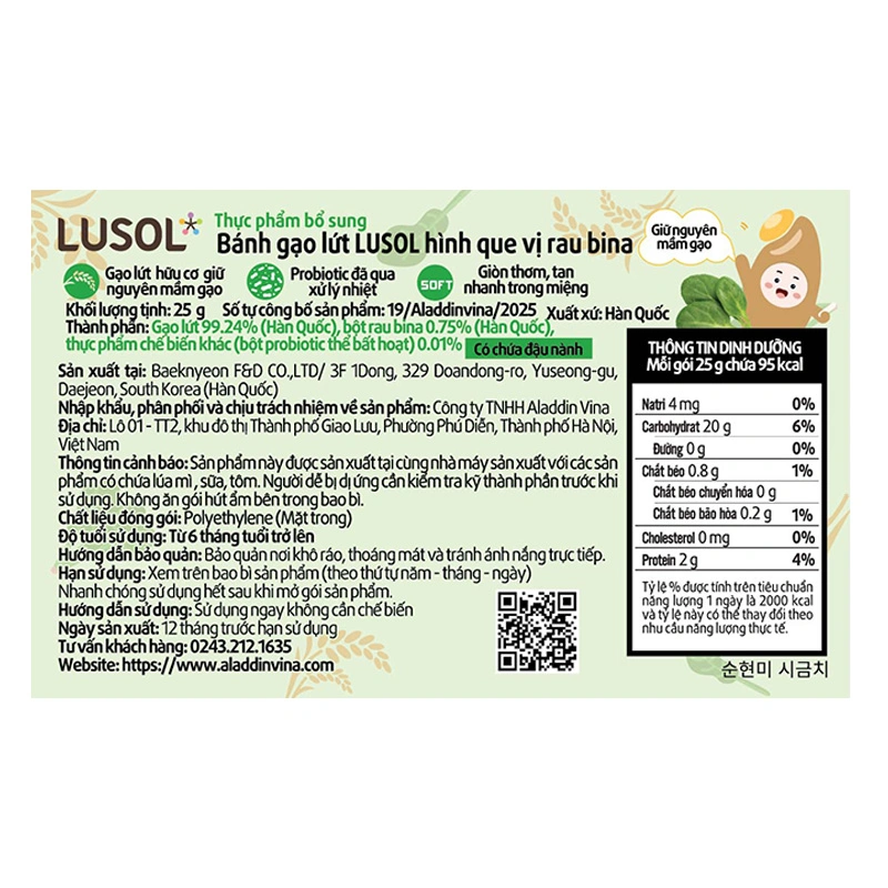 Bánh gạo lứt ăn dặm Lusol Step 1 vị rau chân vịt gói 25g (từ 6 tháng) - Giao bao bì ngẫu nhiên 4