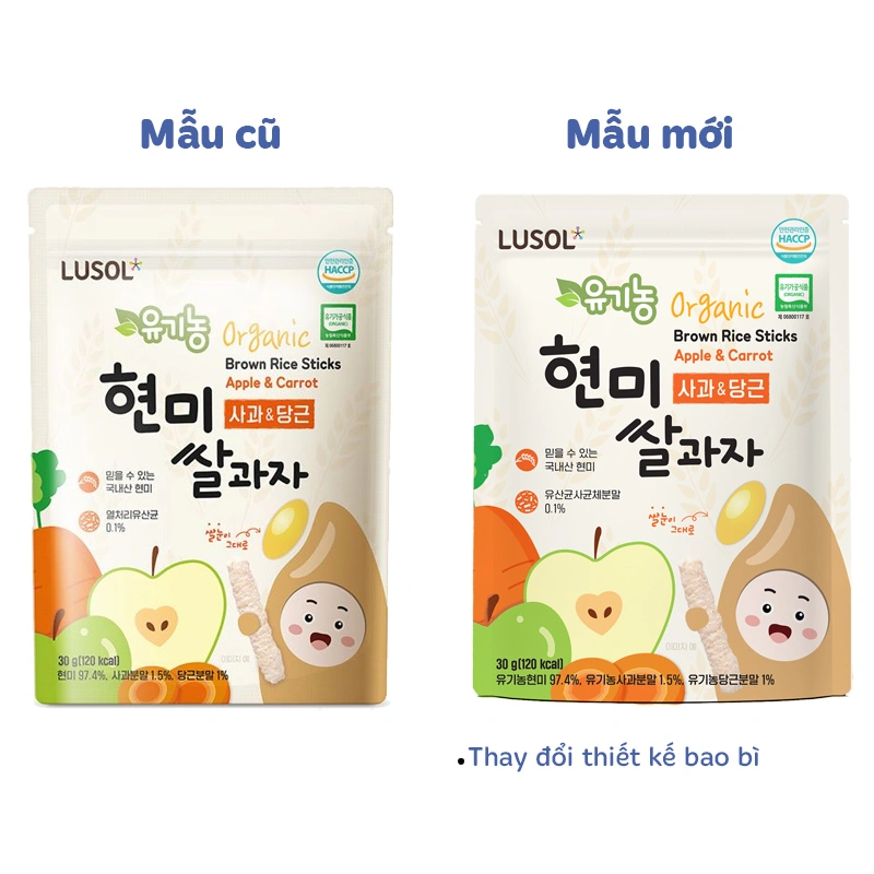 Bánh gạo lứt ăn dặm Lusol Organic vị táo, cà rốt gói 30g (từ 6 tháng) - Giao bao bì ngẫu nhiên 2