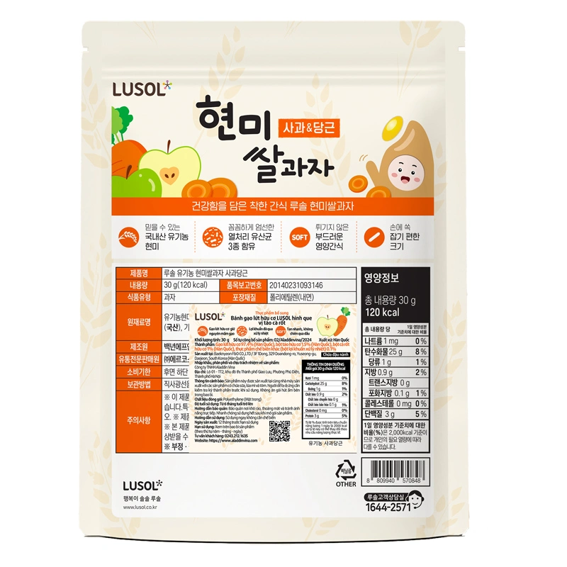 Bánh gạo lứt ăn dặm Lusol Organic vị táo, cà rốt gói 30g (từ 6 tháng) - Giao bao bì ngẫu nhiên 3