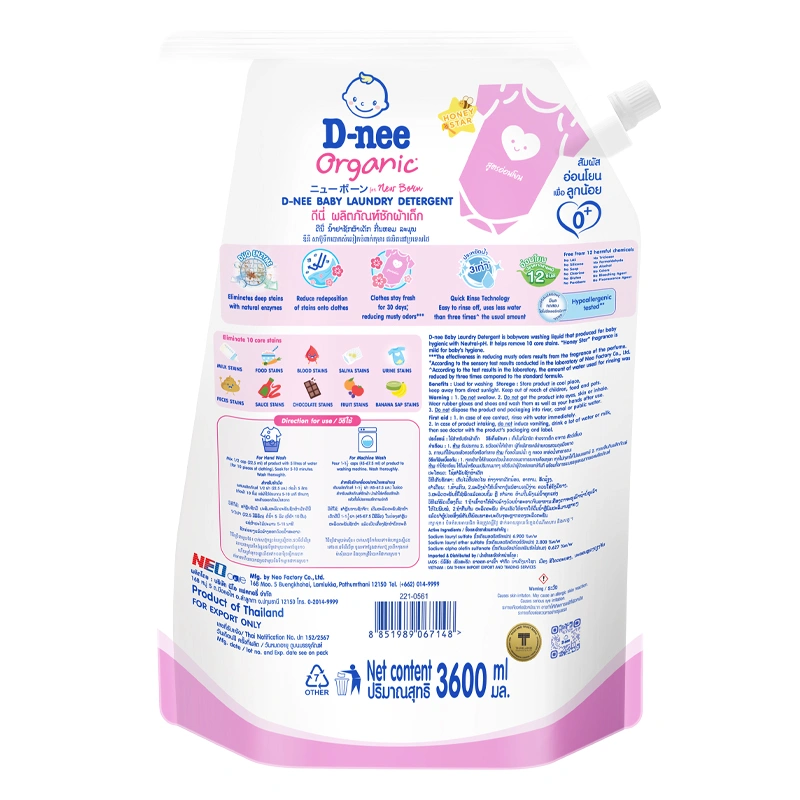 Nước giặt quần áo cho bé D-nee Hồng hương phấn can 3 lít - Giao bao bì ngẫu nhiên 5