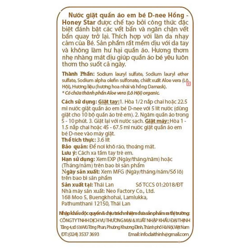 Nước giặt quần áo cho bé D-nee Hồng hương phấn can 3 lít - Giao bao bì ngẫu nhiên 6