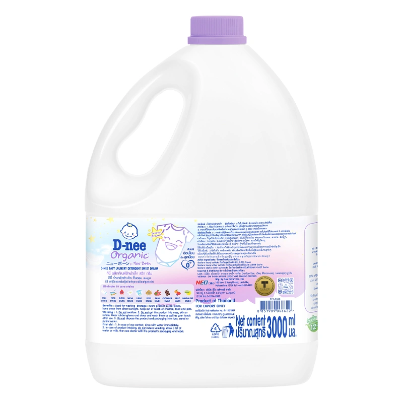 Nước giặt quần áo cho bé D-nee Sweet Dream Tím hương hoa oải hương túi 3.6 lít 8