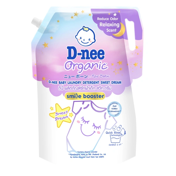 Túi nước giặt D-nee Sweet Dream Tím hương hoa oải hương