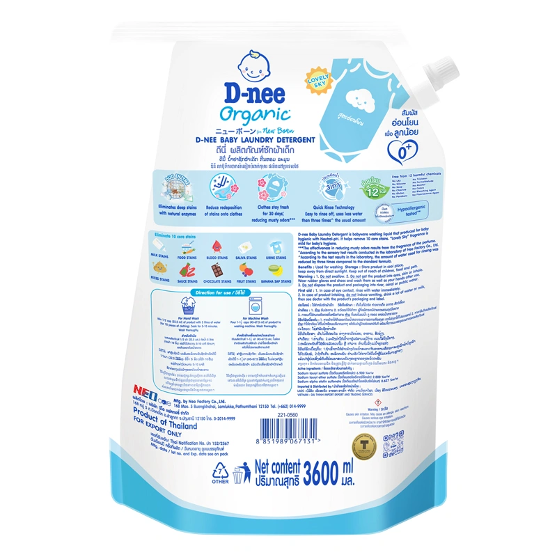 Nước giặt quần áo cho bé D-nee Xanh hương ban mai can 3 lít - Giao bao bì ngẫu nhiên 5