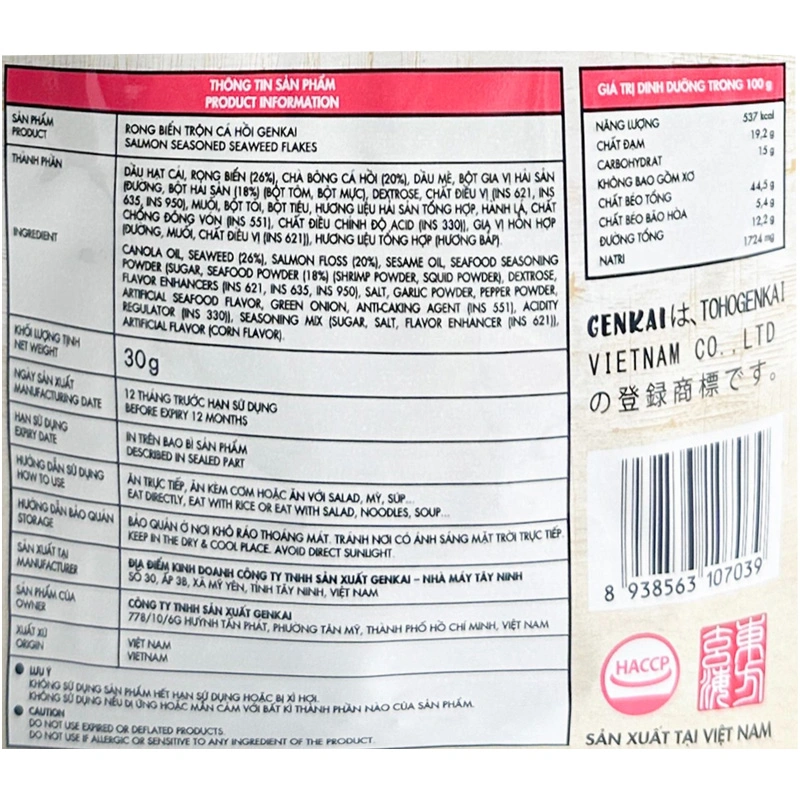 Rong biển giòn trộn cá hồi Genkai gói 30g (từ 1 tuổi) 3