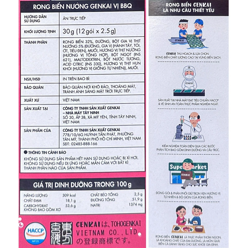 Hộp 12 gói snack rong biển vị BBQ Genkai 2.5g (từ 1 tuổi) 6