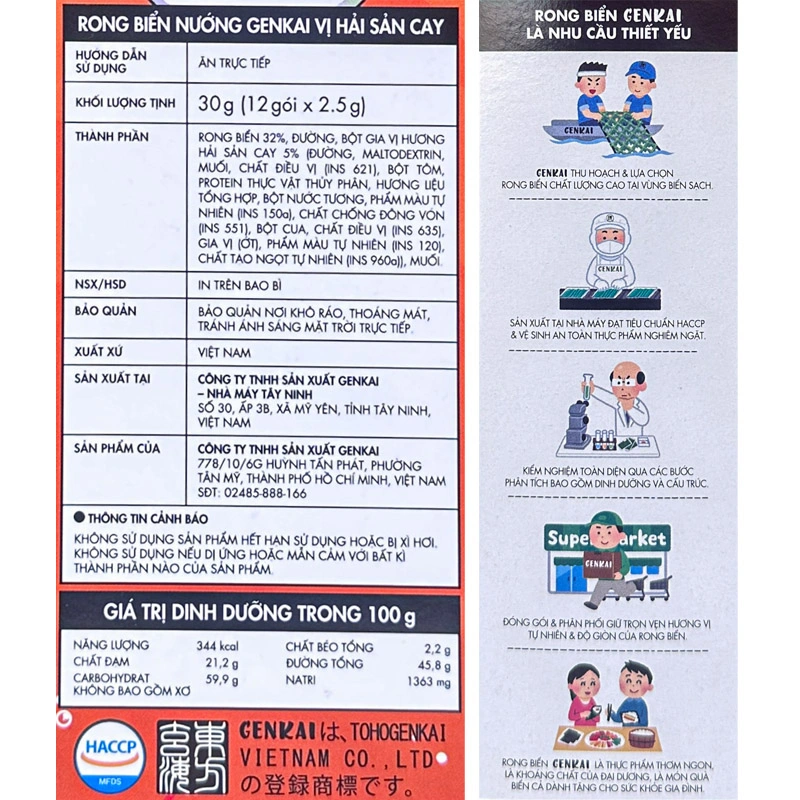 Hộp 12 gói snack rong biển vị hải sản cay Genkai 2.5g (từ 1 tuổi) 6