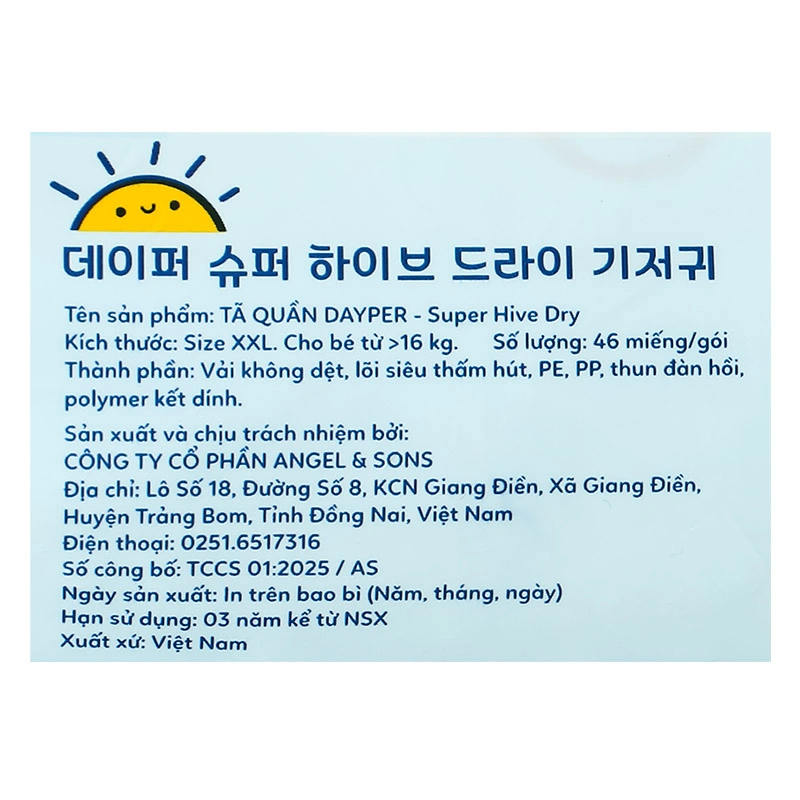 Tã quần Dayper size L 52 miếng (9 - 14 kg) 26