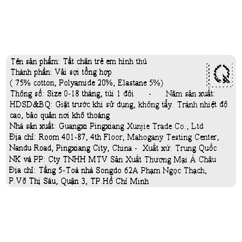 Tất sơ sinh hình thú Á Châu - Xám 6
