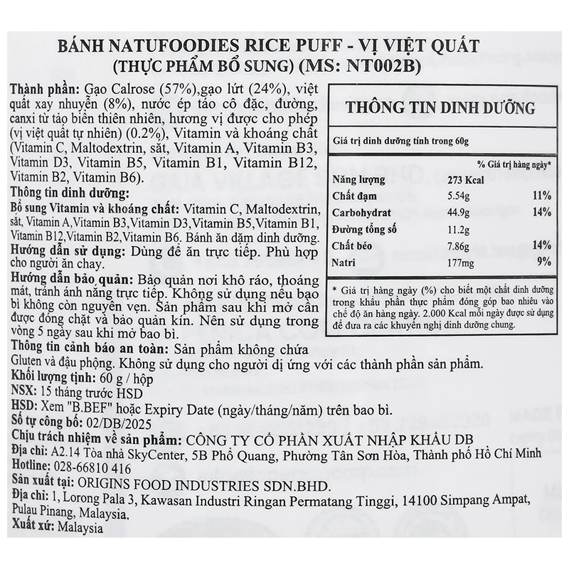 Bánh gạo ăn dặm NATUFOODIES PUFF vị dâu chuối gói 60g (từ 8 tháng) 14