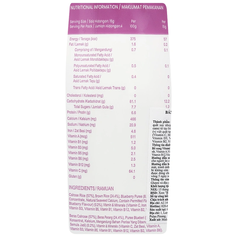 Bánh gạo ăn dặm NATUFOODIES PUFF vị dâu chuối gói 60g (từ 8 tháng) 15