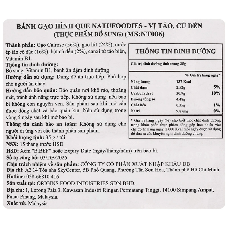 Bánh gạo lứt ăn dặm NATUFOODIES PUFF vị táo, củ dền gói 35g (từ 8 tháng) 5