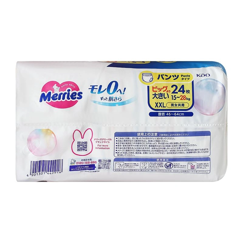 Tã quần Merries size XXL 24 miếng (15 - 28 kg) 5