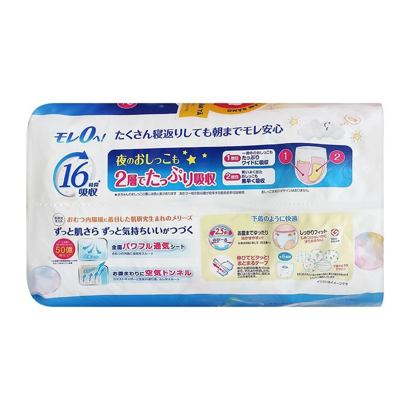 Tã quần Merries size XXL 24 miếng (15 - 28 kg) 6