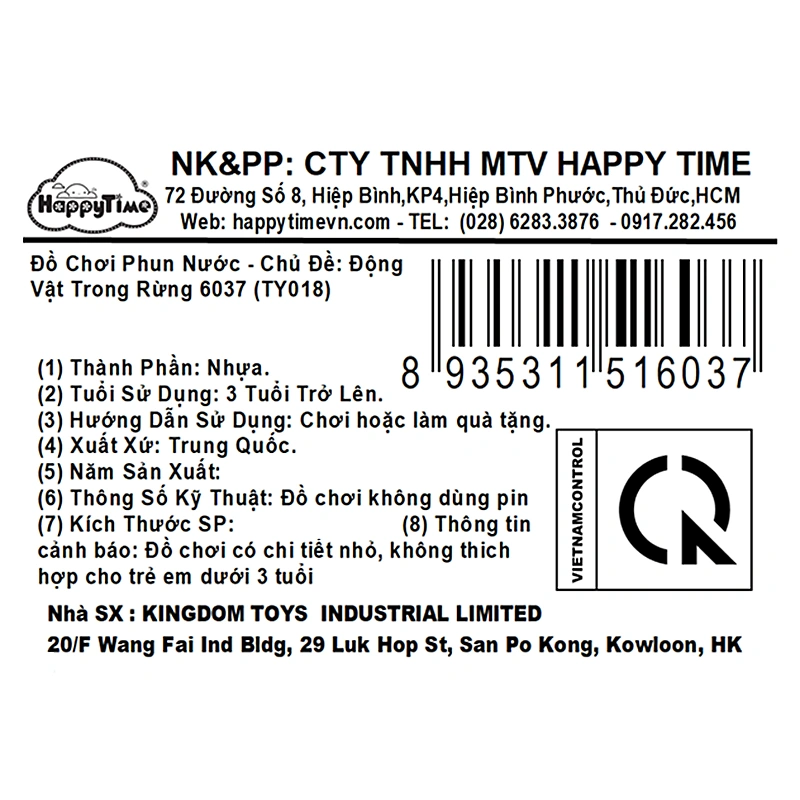 Đồ chơi phun nước chủ đề động vật trong rừng HappyTime 6037 (TY018) - Giao mẫu ngẫu nhiên 12