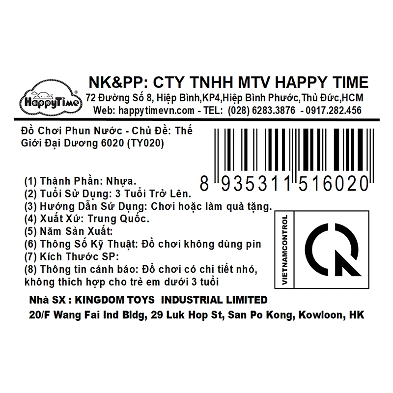 Đồ chơi phun nước chủ đề thế giới đại dương HappyTime 6020 (TY020) - Giao mẫu ngẫu nhiên 16