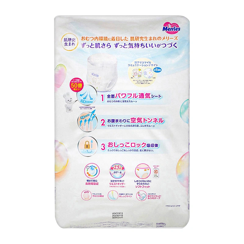 Tã quần Merries size L 44 miếng (9 - 14 kg) - Mẫu mới 3