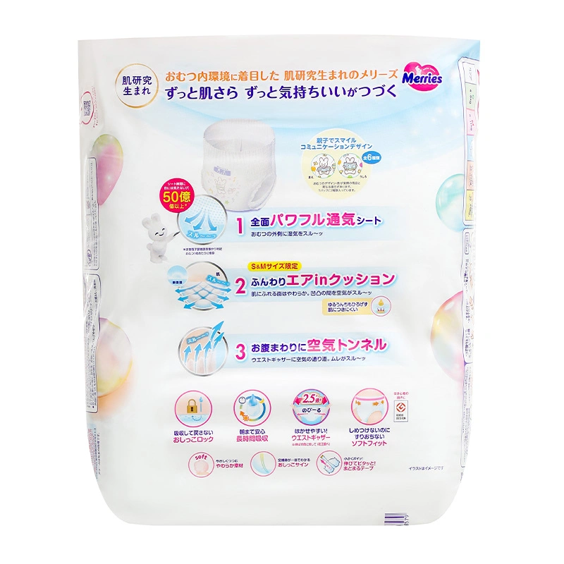 Combo 3 tã quần Merries size M 52 miếng/bịch (6 - 11 kg) 3